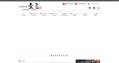 Desktop Screenshot of ichizo.co.jp