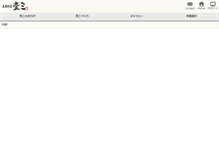 Tablet Screenshot of ichizo.co.jp